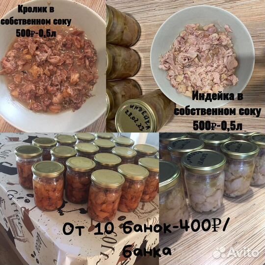 Колбаса, рулет, мясо, тушенка-всё своё