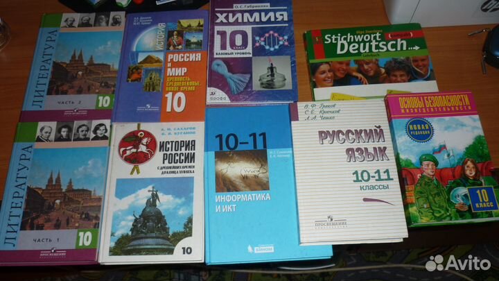 Учебники за 10-11 класс