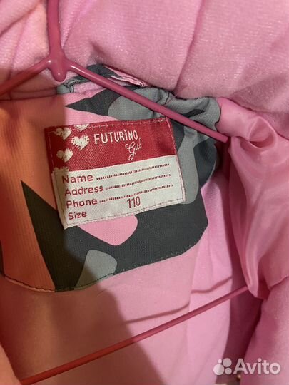 Костюм демисезонный 110