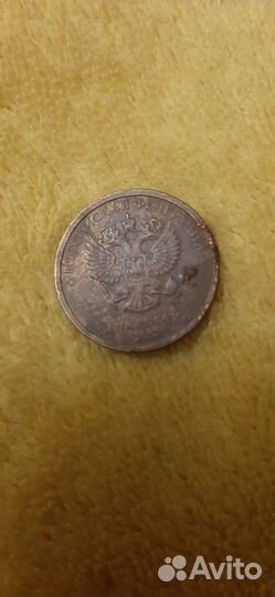 10 рубль 2017 брак