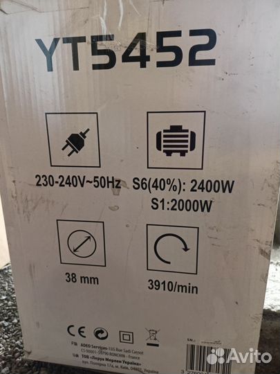 Газонокосилка и Измельчитель