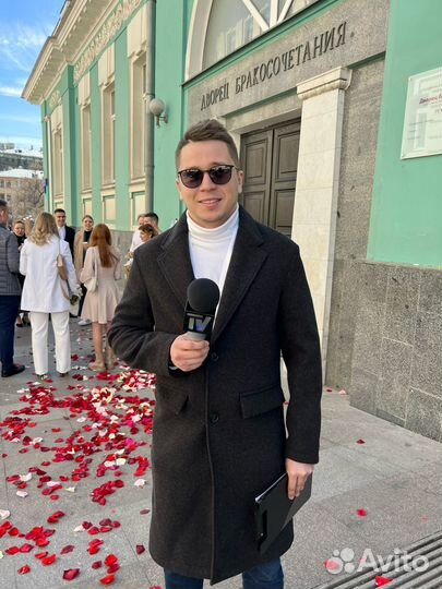 Ведущий на свадьбу