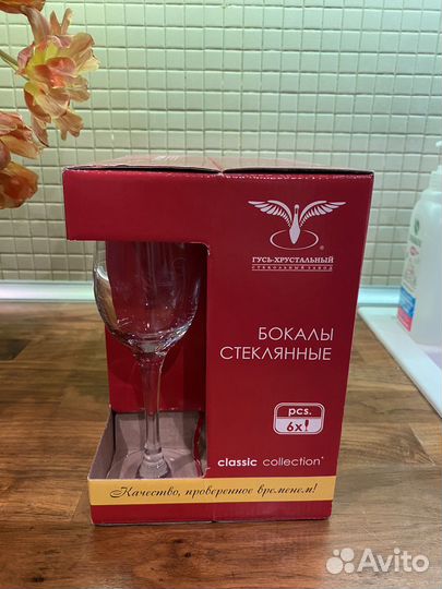 Новые бокалы Гусь хрустальный