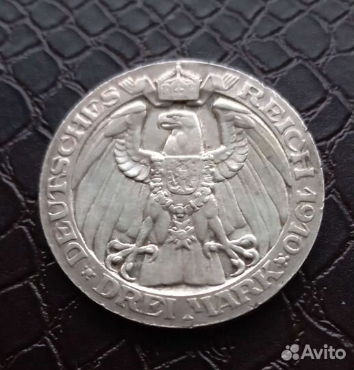 3 марки 1910 серебро