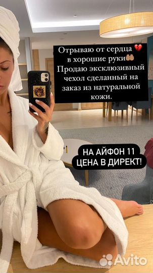 Чехол натуральная кожа