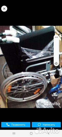 Инвалидная коляска