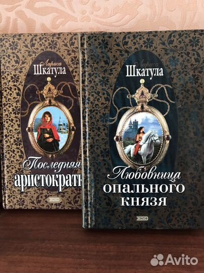 Книги художественная литература