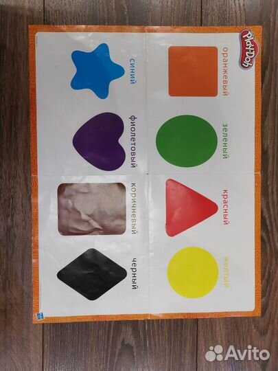 Пластилин playdoh