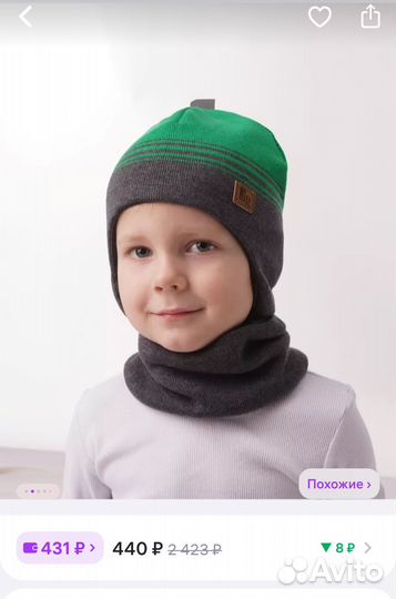 Капсула на весну 86-92р