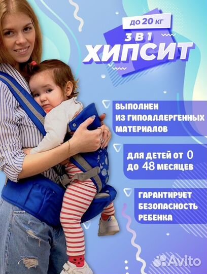 Эргорюкзак