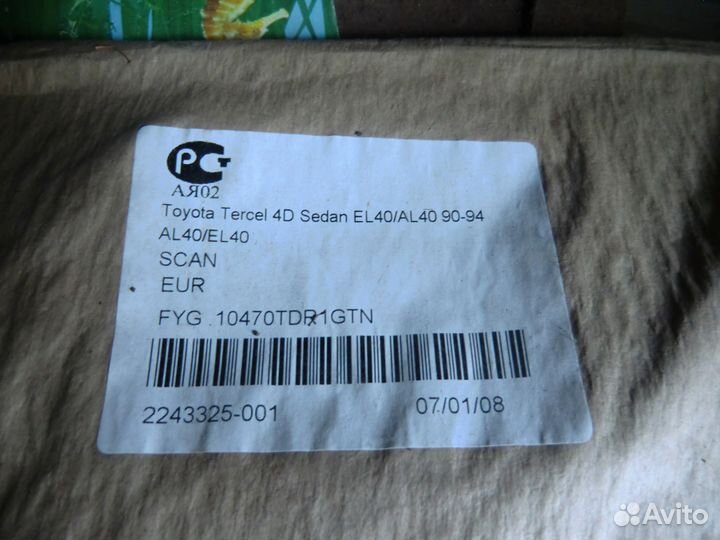 Стекло переднее левое опускное toyota tercel/corsa