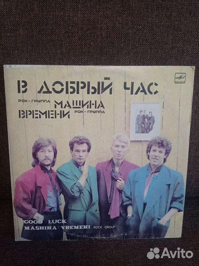 Андрей Макаревич машина времени