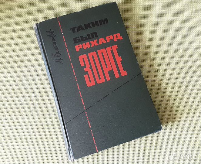 М. Колесников 