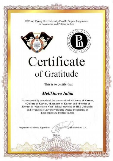 Преподаватель английского и корейского онлайн