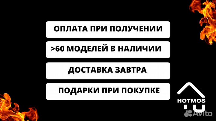 Мангал с печью