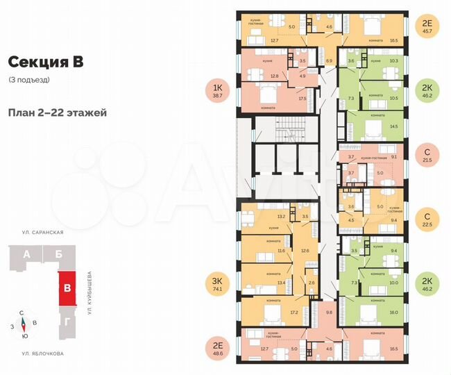 2-к. квартира, 48,6 м², 7/25 эт.