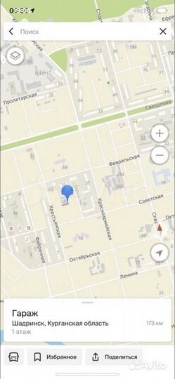 Гараж, 20 м²