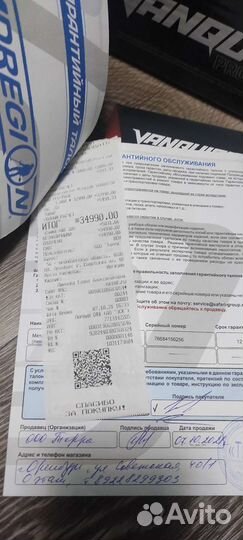 Металлоискатель minelab vanquish 540 pro pack