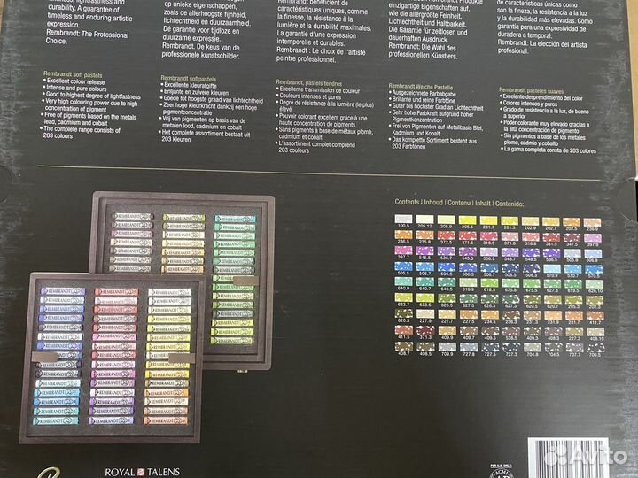 Набор сухой пастели