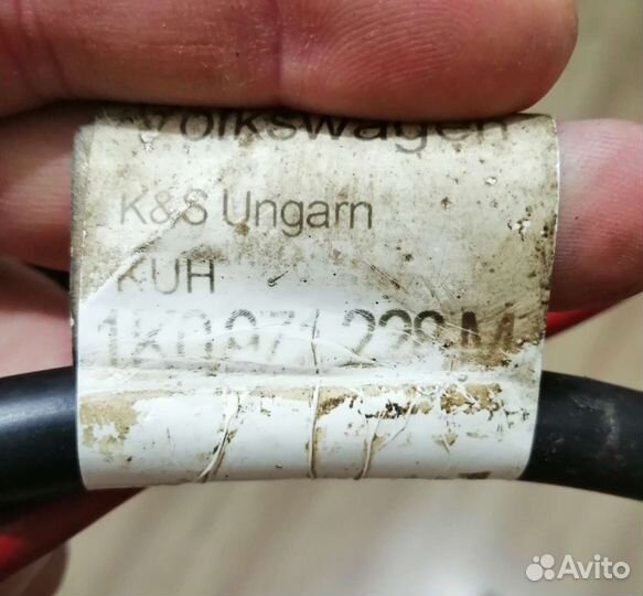 Провод / клемма аккумулятора