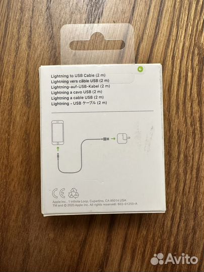 Apple lightning to usb 2m