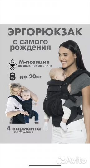 Эргорюкзак