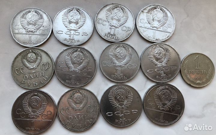 Продам монеты СССР