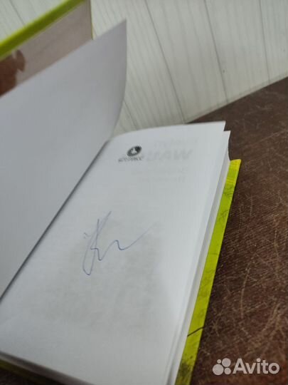 Ивлин Во. Возвращение в Брайдсхед