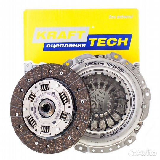 Комплект сцепления без выжимного подшипника W20