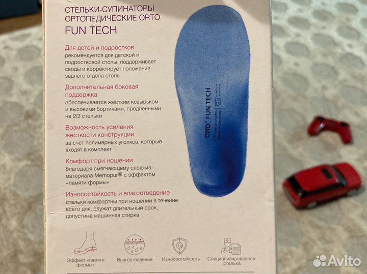 Стельки ортопедические новые Fun Tech на 35 размер