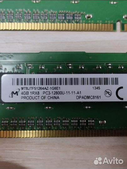 Оперативная память ddr3 8 gb 1600(2*4gb)
