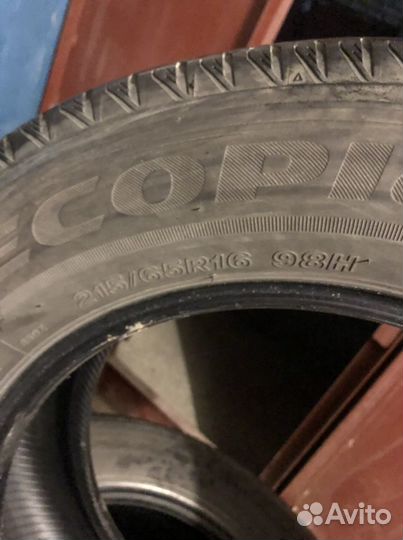 Bridgestone Ecopia EP850 215/65 R16