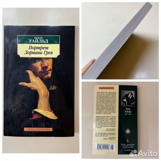 Книги русская классика
