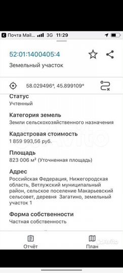 Участок 110 га (СНТ, ДНП)