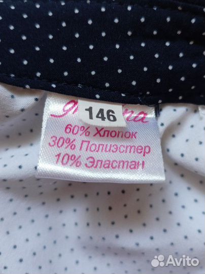 Блузка школьная для девочки 146