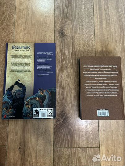 Ведьмак комикс и книга