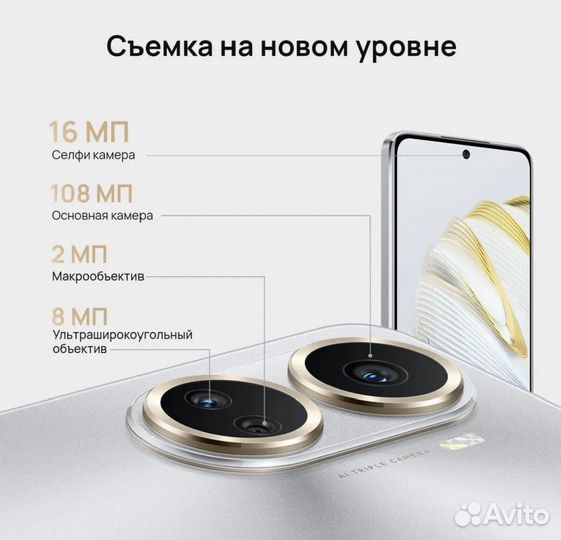 HUAWEI nova 10 SE, 8/128 ГБ