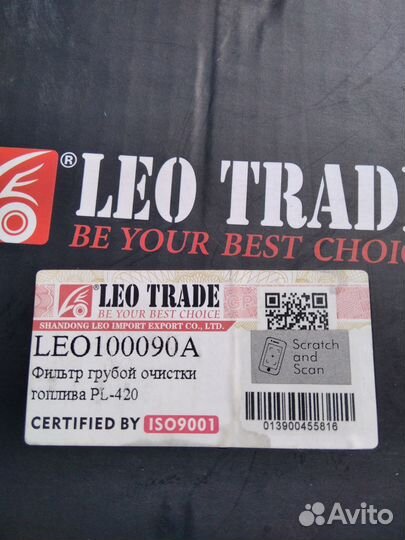 Топливные фильтры