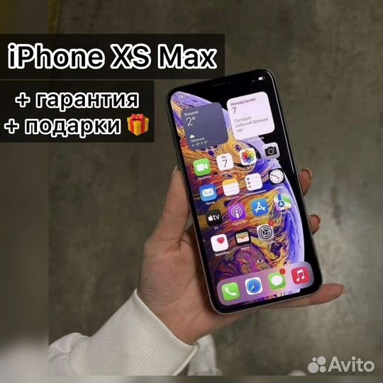 iPhone XS MAX 256 gb