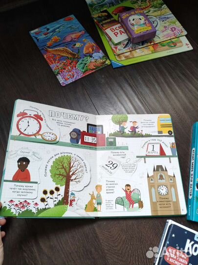 Детские книги Атлас мира для детей, Космос