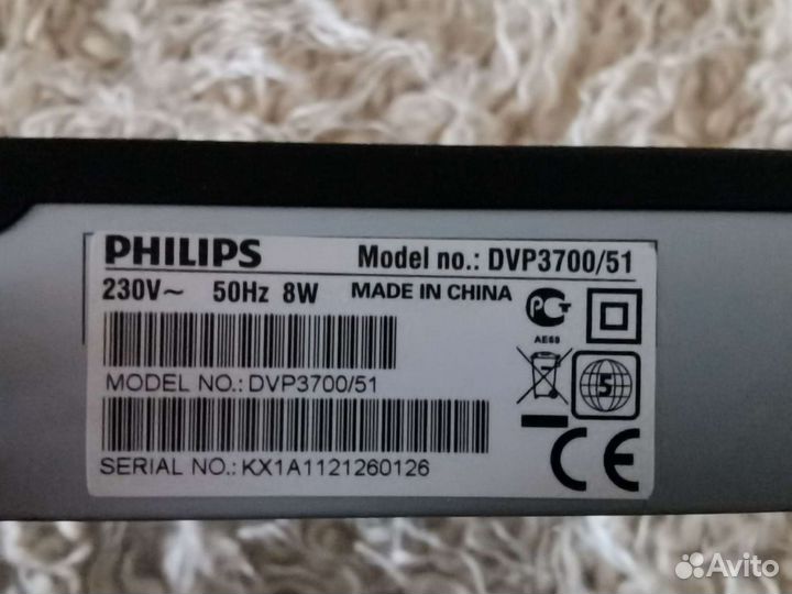 Dvd проигрыватель