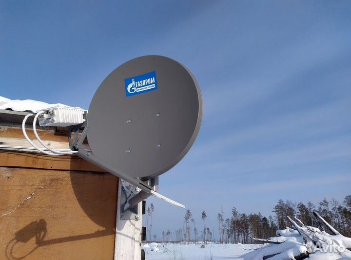 Комплект для Спутникового Интернета