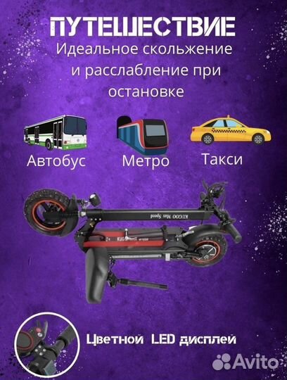 Электросамокат Kugoo max speed 2023 New