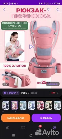 Слинг дл новорожденных, кенгуру, рюкзак leotex