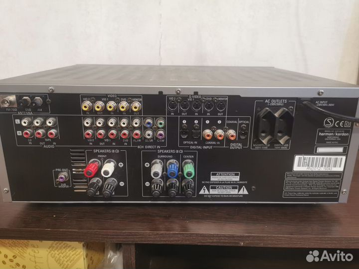 Ресивер 5.1 harman kardon