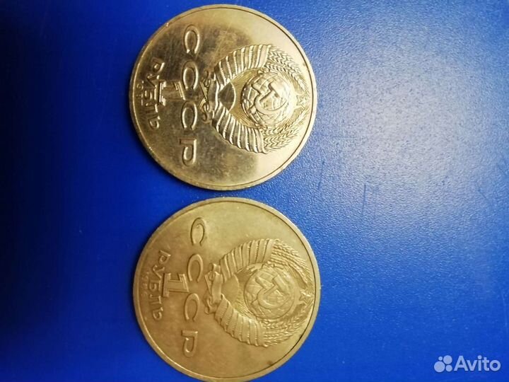 Монеты СССР