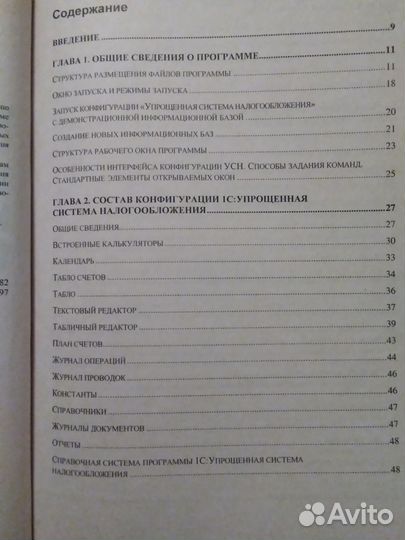 Бухгалтерский учёт,3 книги