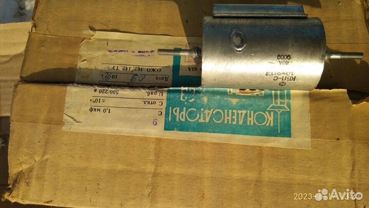 Конденсаторы СССР ассортимент