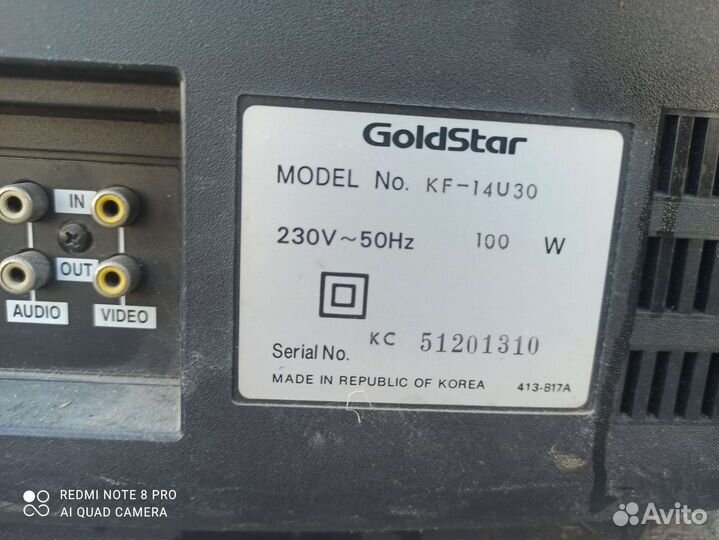 Моноблок Goldstar