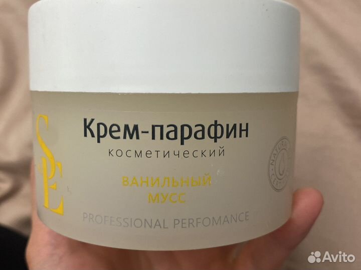 Крем парафин